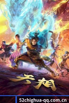 52吃瓜 APP 界面